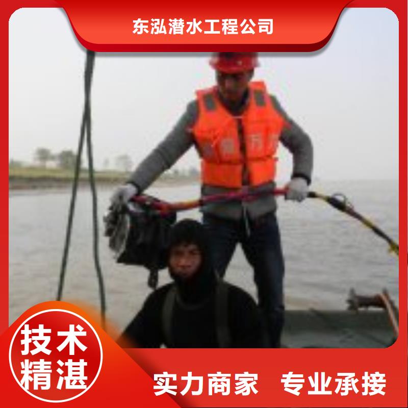 潛水員隨叫隨到