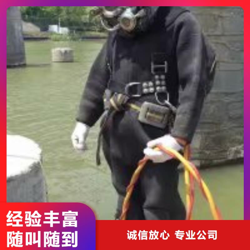 潜水员专业品质
