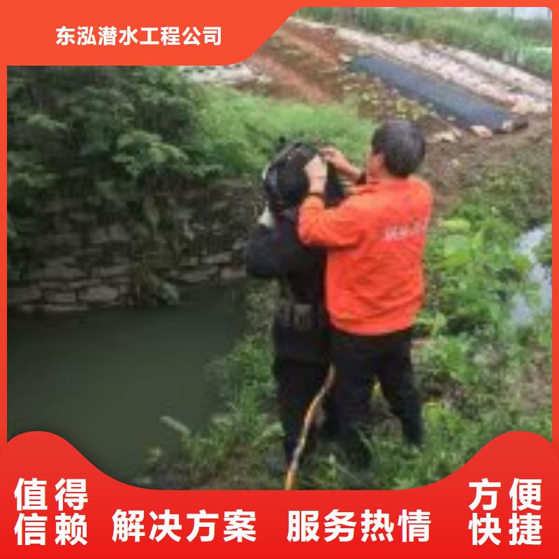 水下澆筑訂購(gòu)
