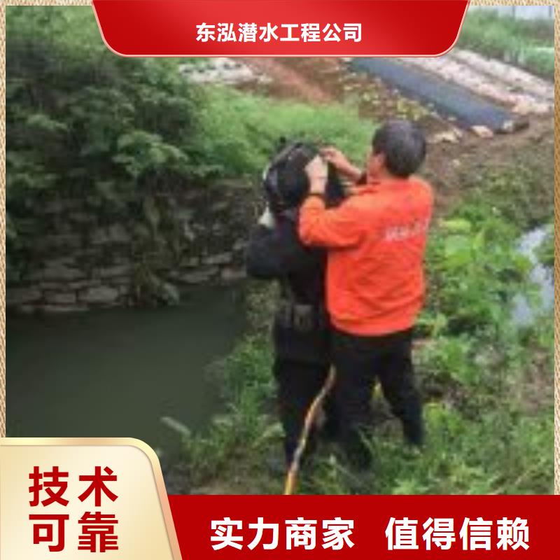 選擇正規(guī)潛水?dāng)z像施工隊(duì)伍廠家