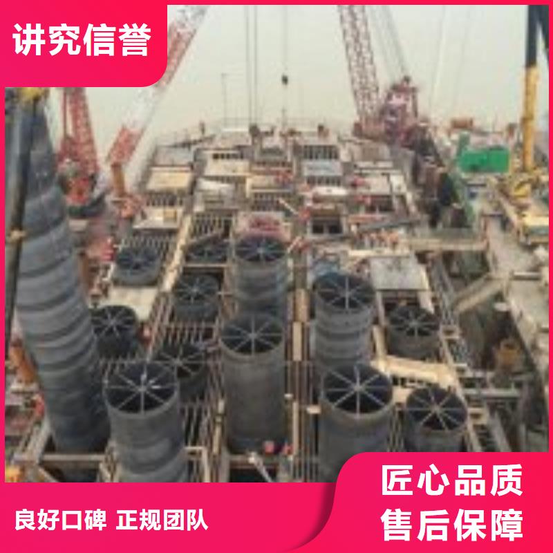 【潜水员,水下拆除开孔收费合理】