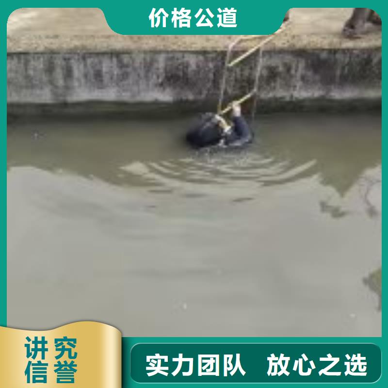 潜水员水下堵漏品质优