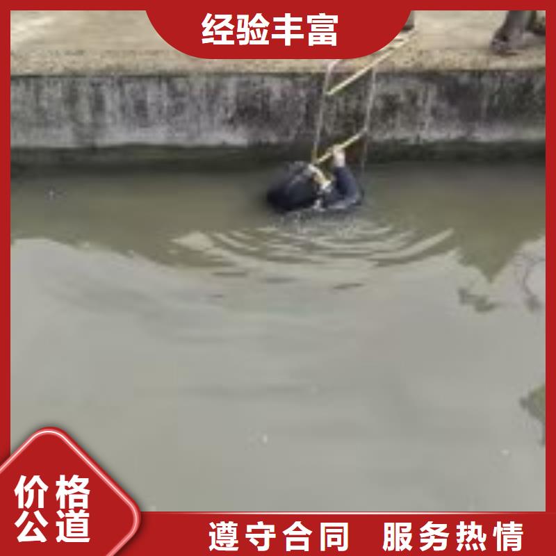 蛙人雨水管道搶修堵漏、蛙人雨水管道搶修堵漏廠家直銷_大量現(xiàn)貨