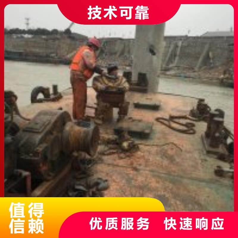 采购循环水池管口堵漏潜水公司必看-值得信赖
