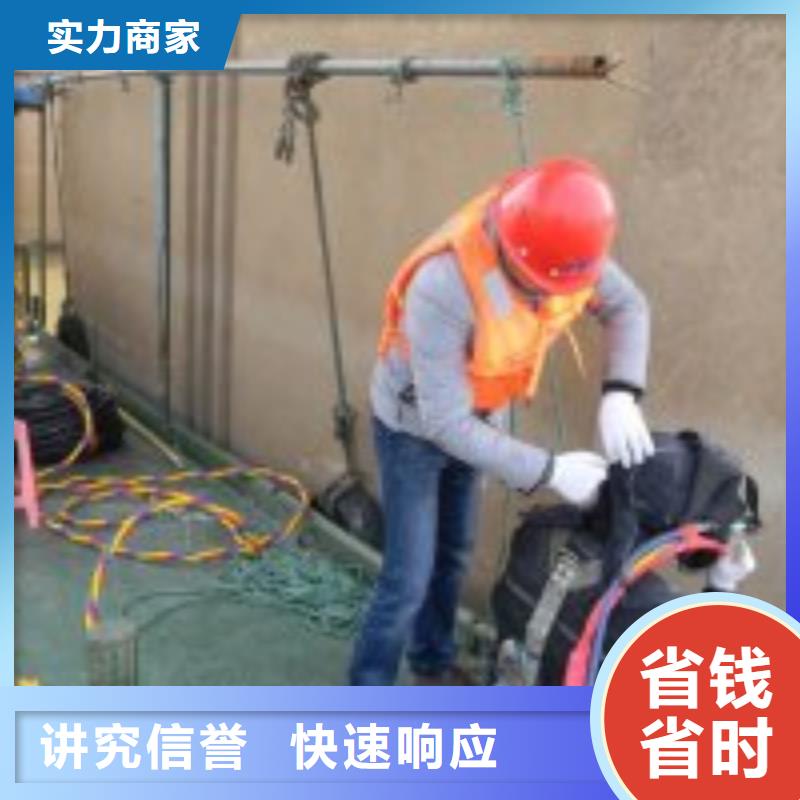 潜水员 沉井施工服务诚实守信