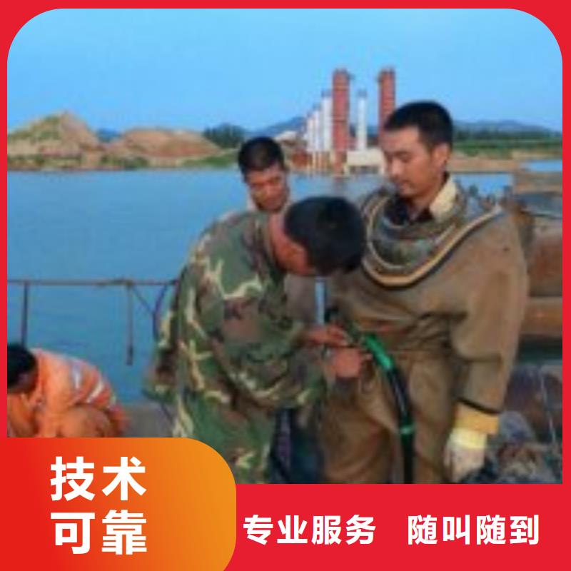 潛水員團隊