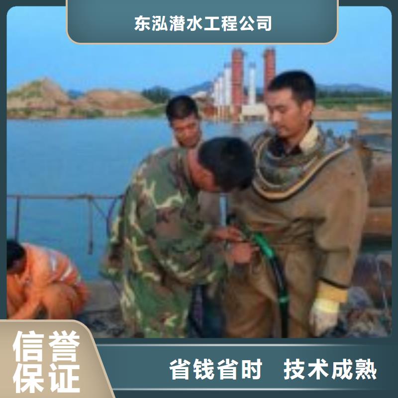 水鬼潛水施工 -我們是廠家！