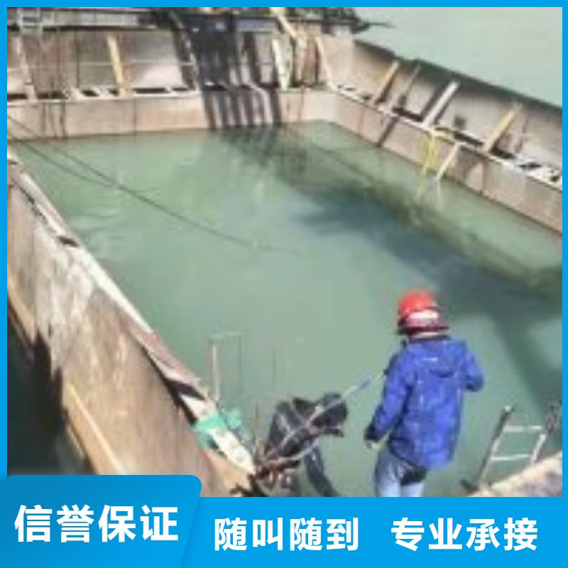 潛水員全市24小時服務