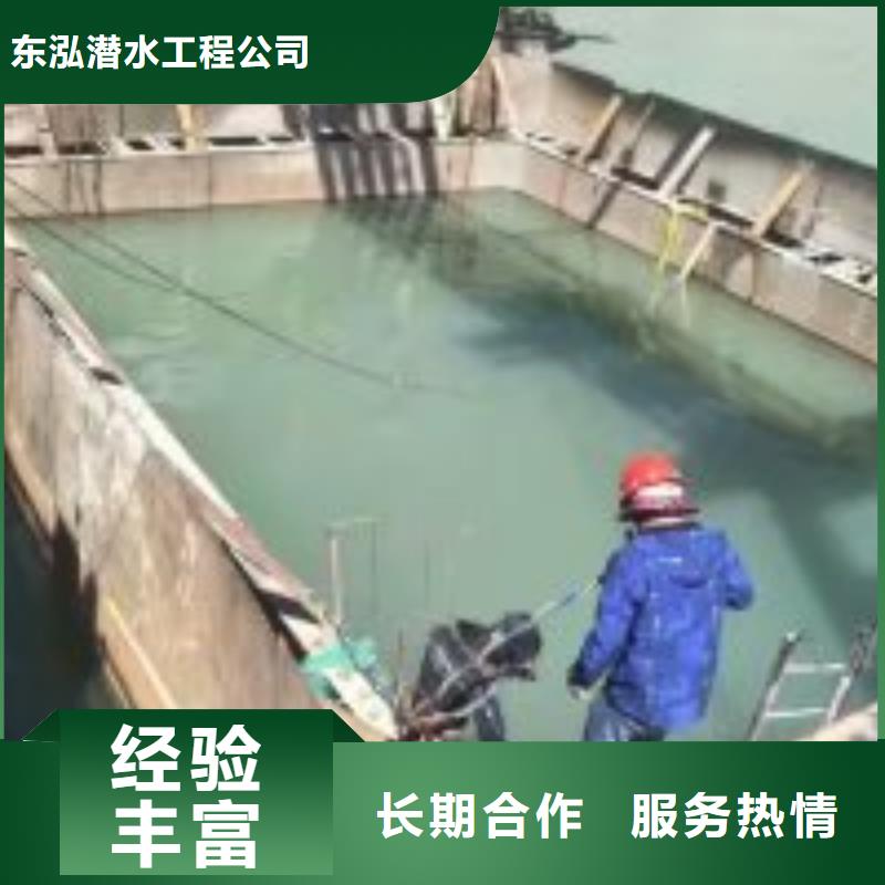 涼水塔蛙人堵漏公司貨到付款