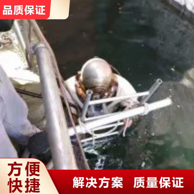 蛙人污水管道封堵公司口碑
