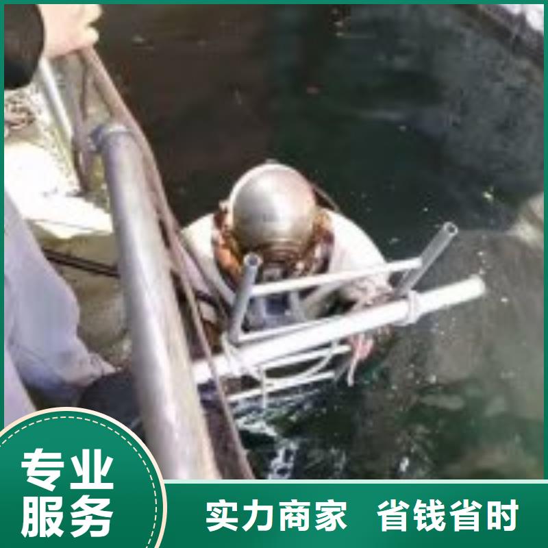 潛水員全市24小時服務