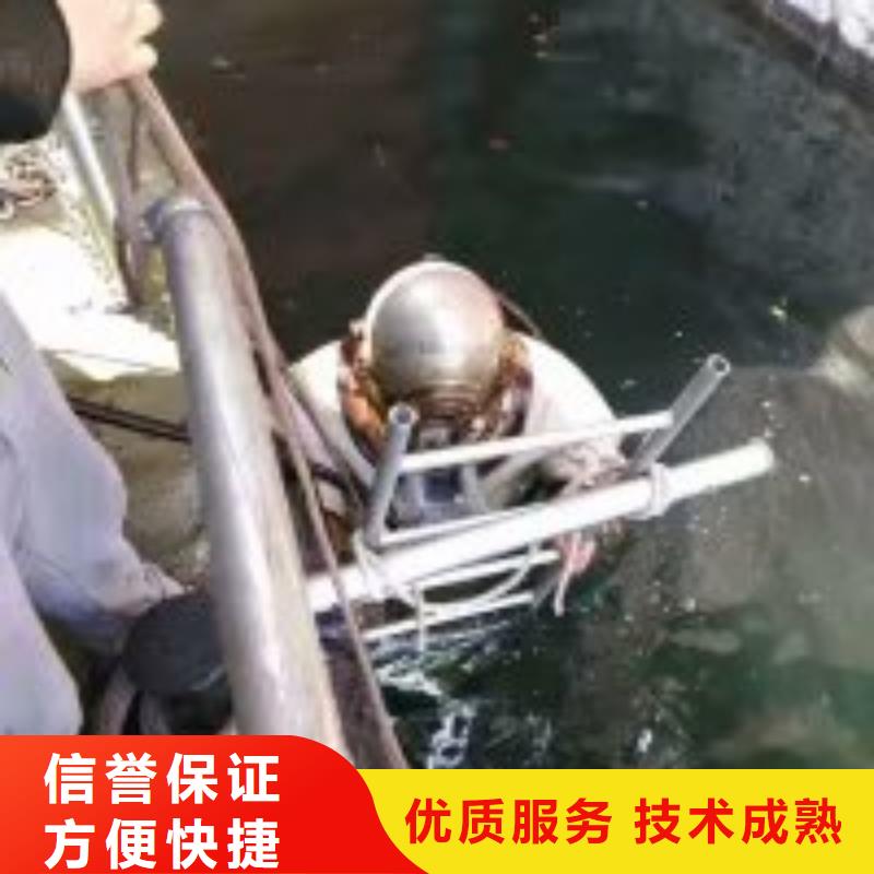 【潜水员 水下设施建设品质卓越】