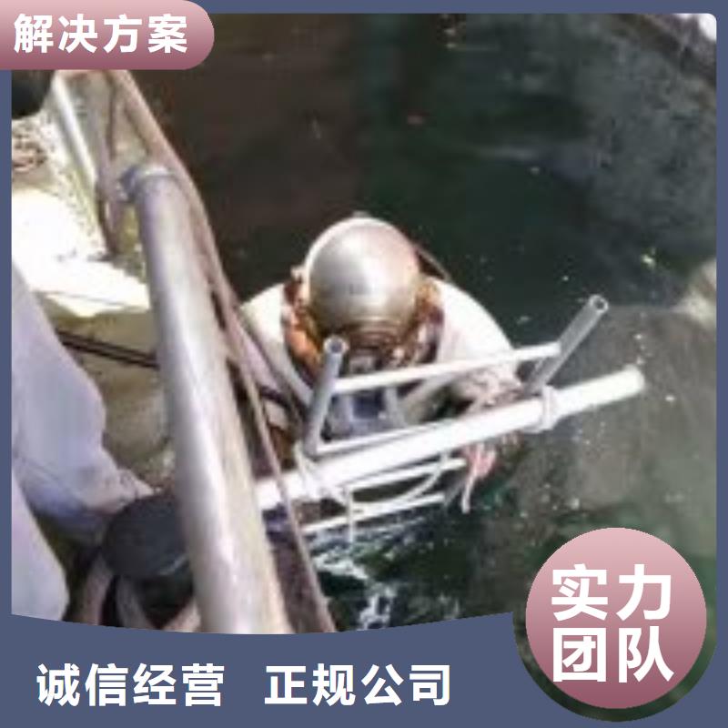  潜水员实力团队