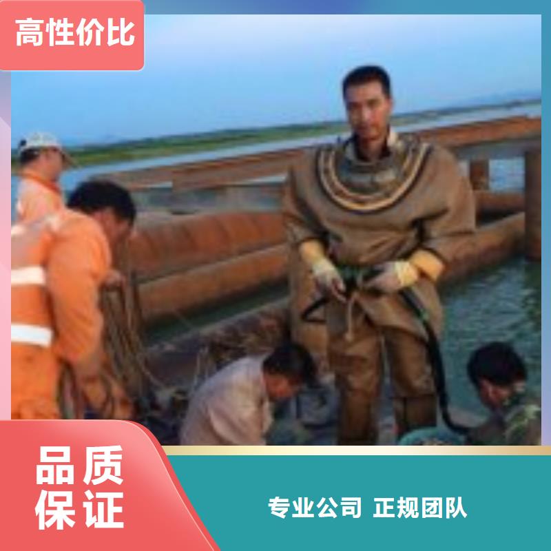  潛水員服務(wù)至上