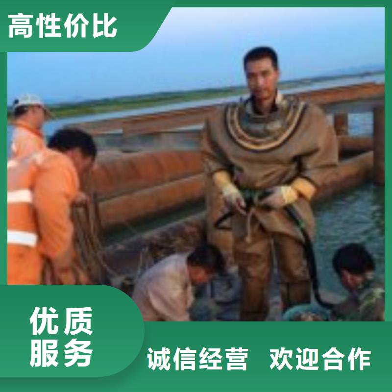 潛水員快捷