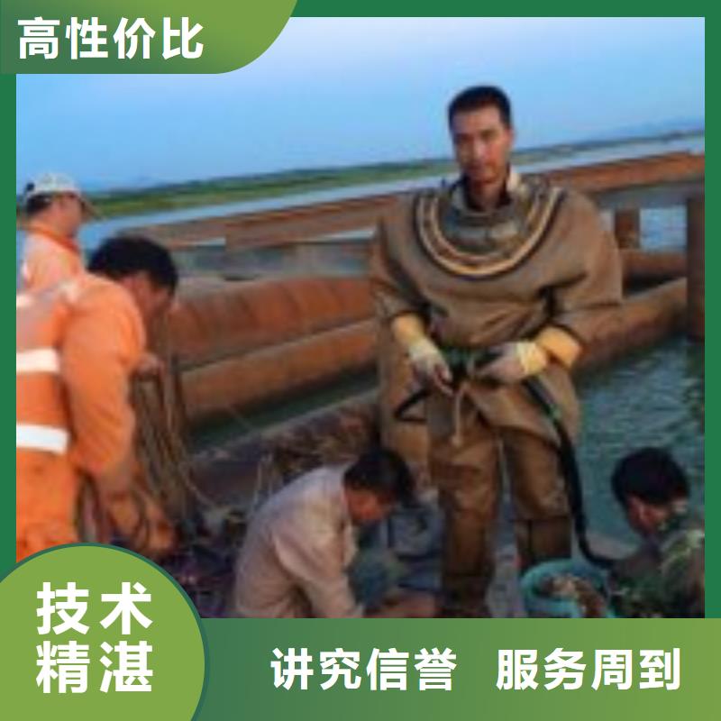 【潜水员】潜水作业施工2025公司