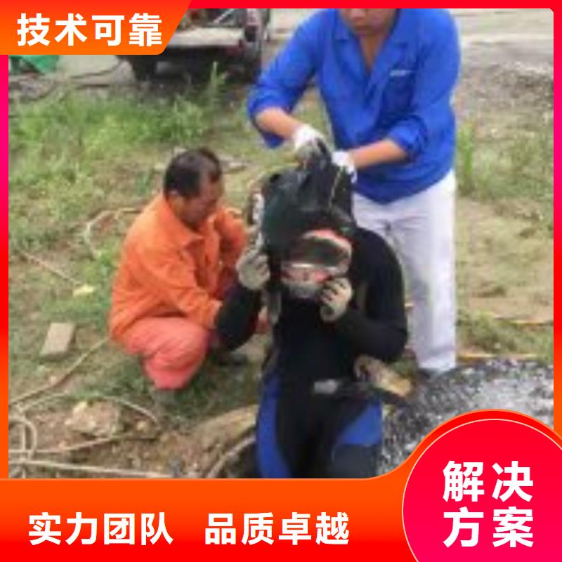 潛水員團隊