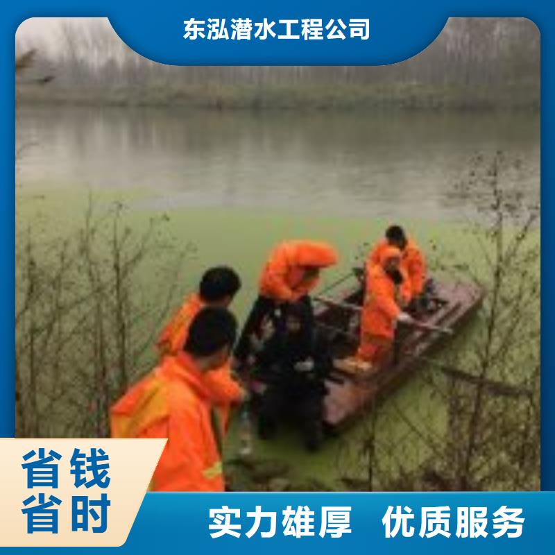潛水員2025公司
