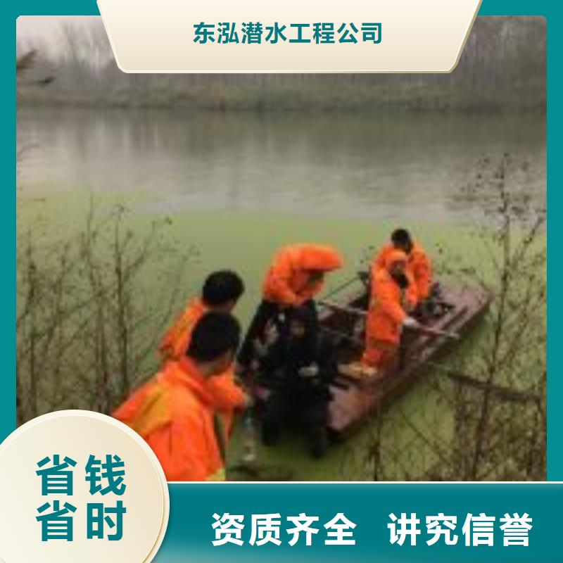潛水員團(tuán)隊