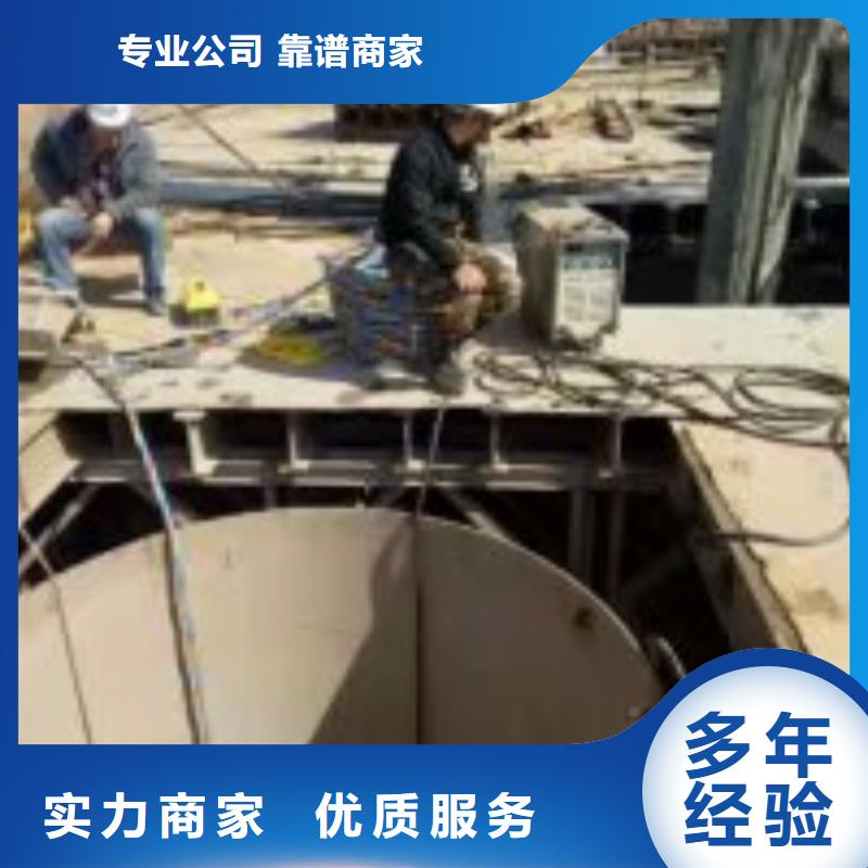 蛙人污水管道封堵公司口碑
