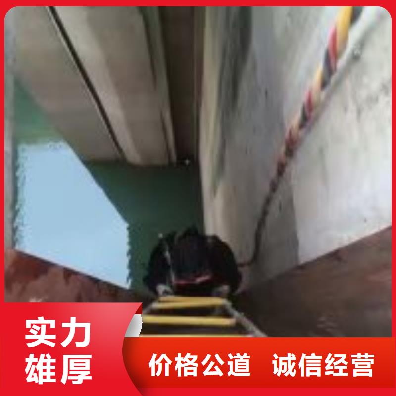 水下加固收費(fèi)生產(chǎn)經(jīng)驗(yàn)豐富