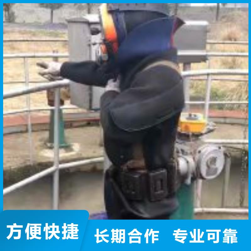 潛水員值得信賴