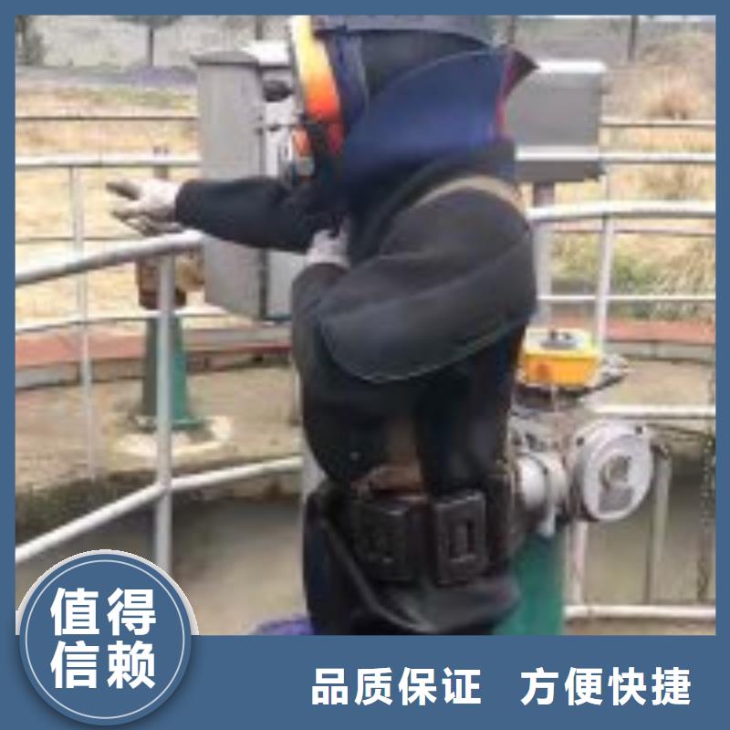 定做潛水員水下封堵人員的公司
