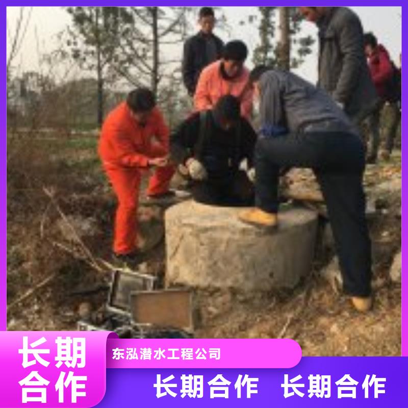 潛水員-潛水作業(yè)施工一對(duì)一服務(wù)