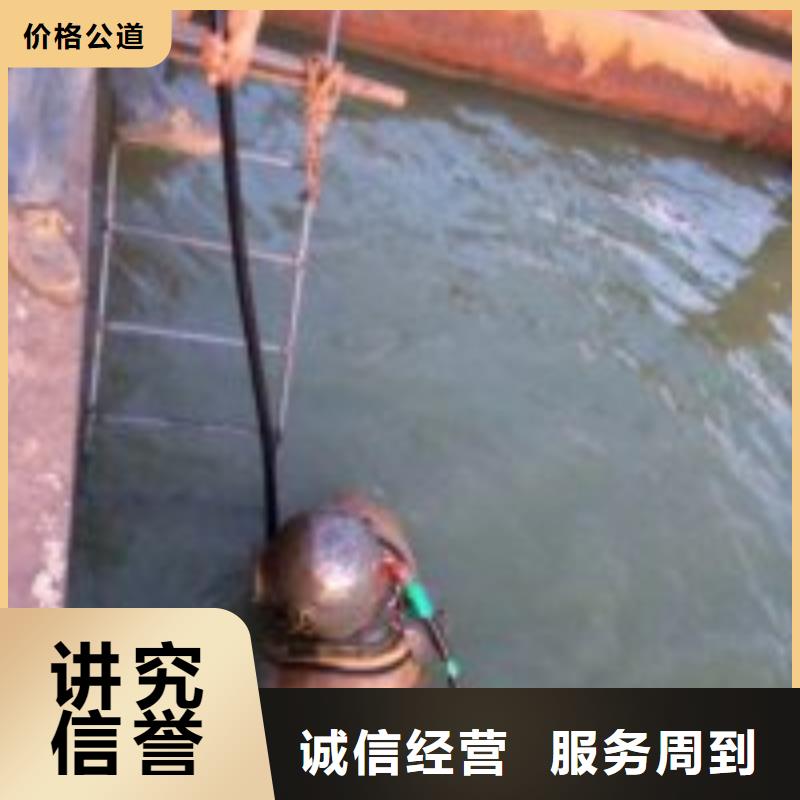 潛水員拒絕虛高價(jià)