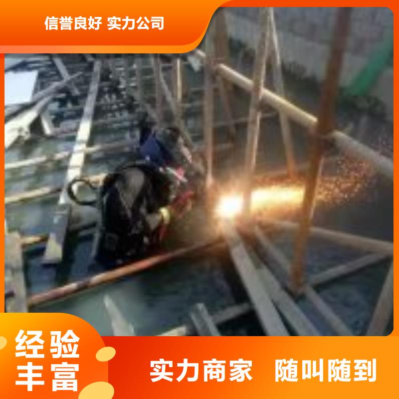 潜水员_水下堵漏快捷