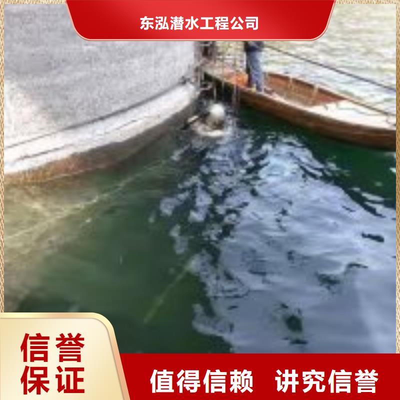 潜水员-沉井施工服务实力商家