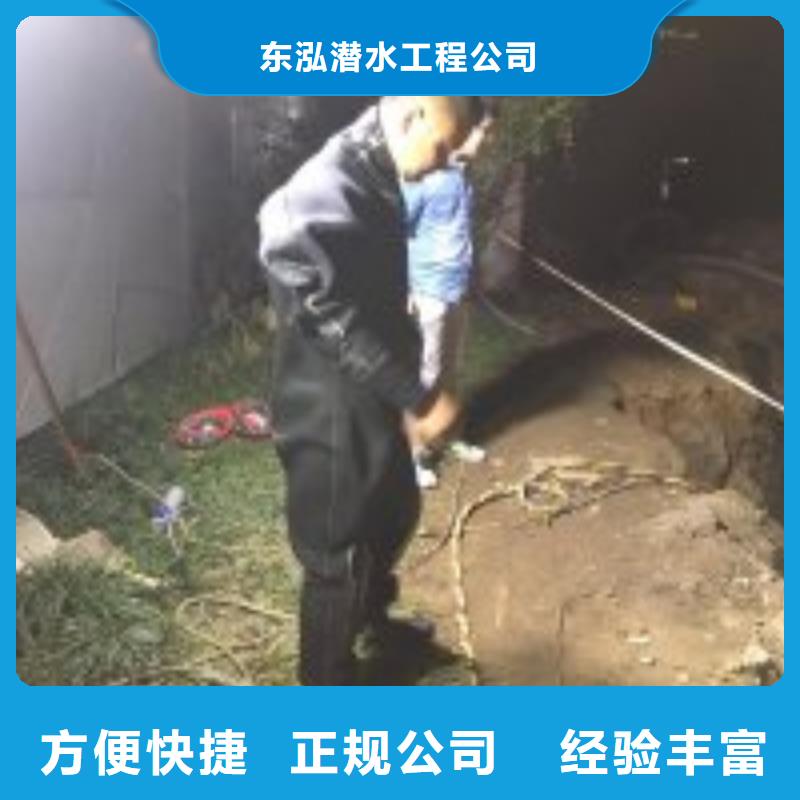 潛水員技術(shù)好