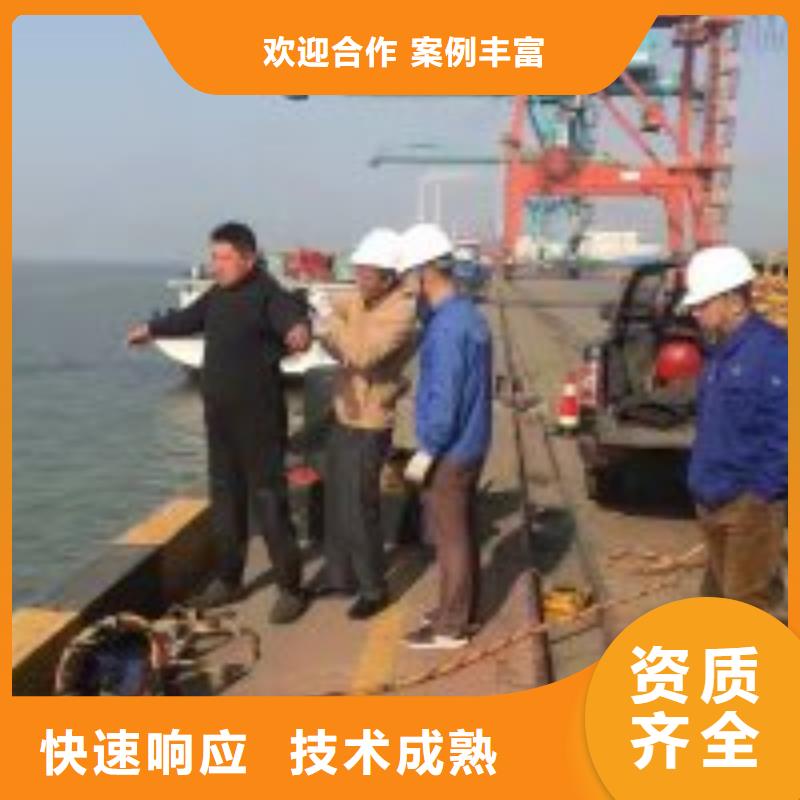 【潜水员 水下设施建设品质卓越】