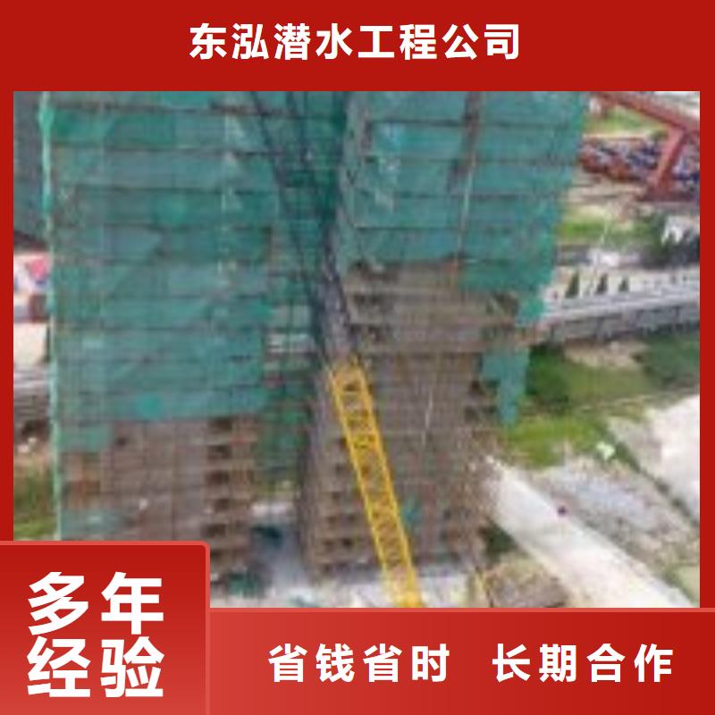 潛水員快捷