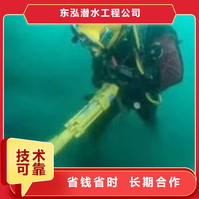 #水下排障工程#規(guī)格全