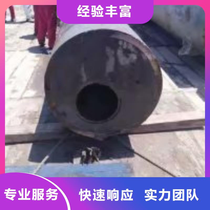 銷售在線咨詢-東泓潛水工程公司
