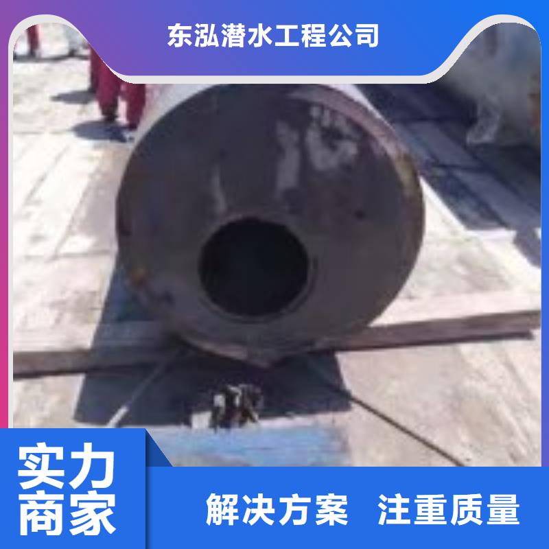 潛水員效果滿意為止