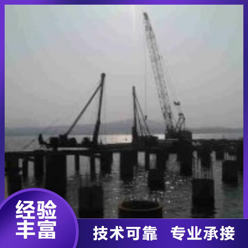 潜水员潜水打捞团队全市24小时服务