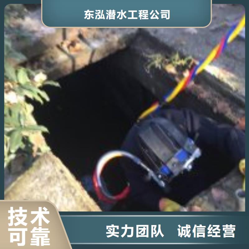 潛水員 水池管道疏通專業(yè)服務(wù)