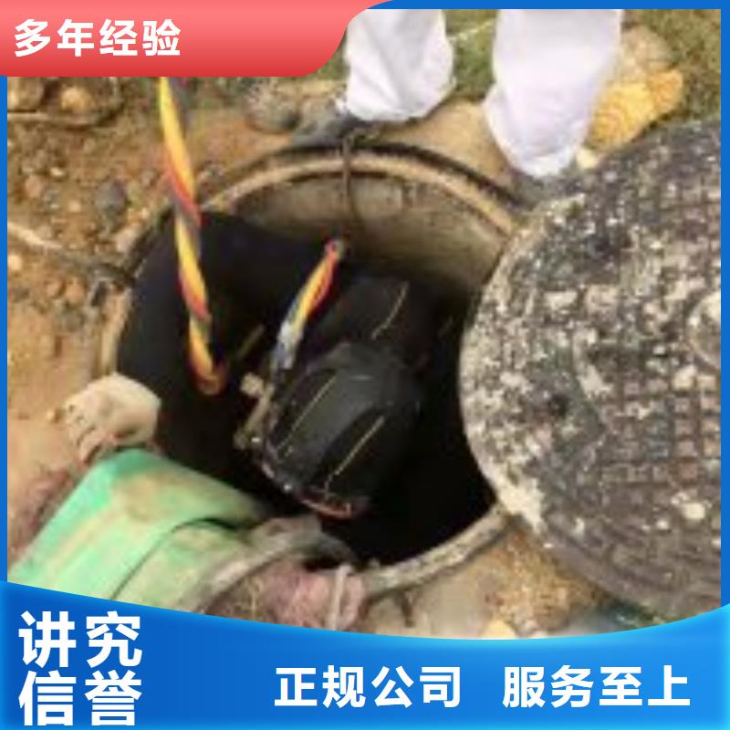  潛水員品質(zhì)卓越