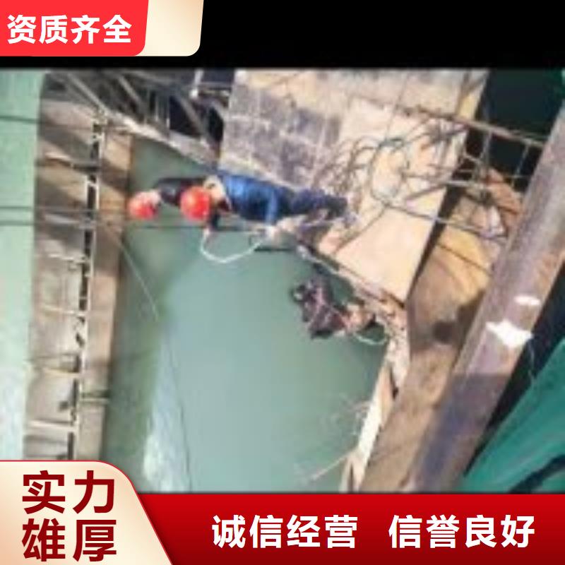 水鬼潛水水庫閘門檢查 品牌-廠家