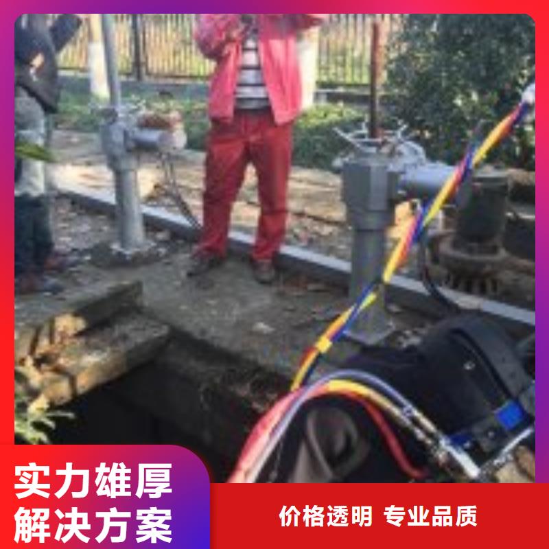 水鬼潛水施工 -我們是廠家！