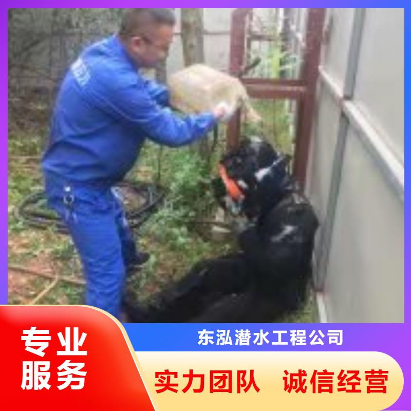 潛水員水下焊接價(jià)格實(shí)在的廠家