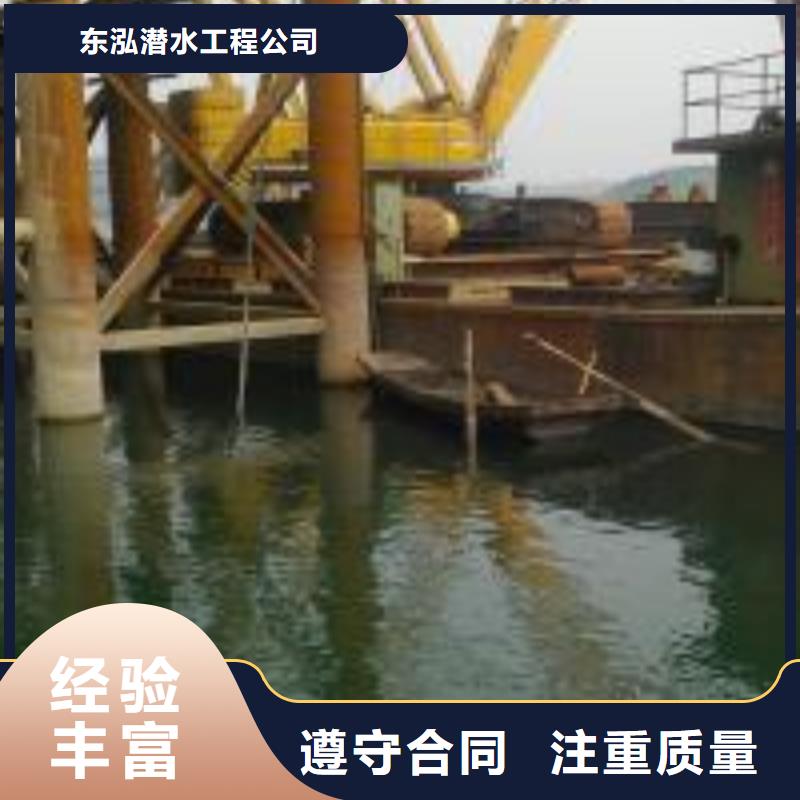 蛙人水下清理雜物近行情