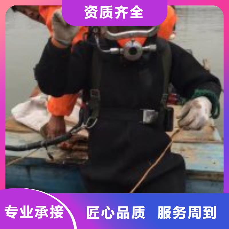 潛水員沉井施工廠家-優(yōu)質服務