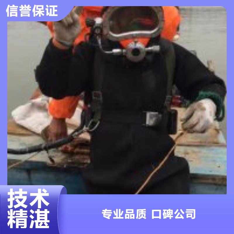 【潜水员 水下设施建设品质卓越】