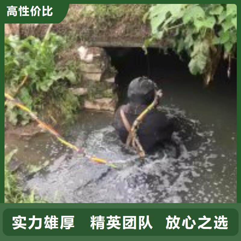 潜水员技术成熟