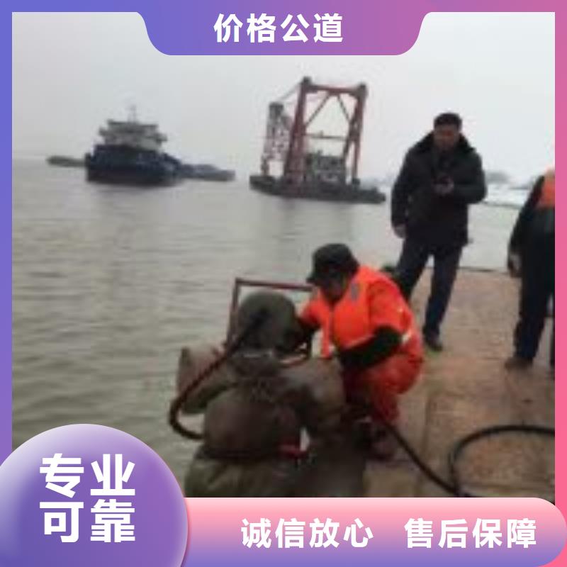 水下沉井水鬼堵漏公司批發(fā)零售-定做_東泓潛水工程公司