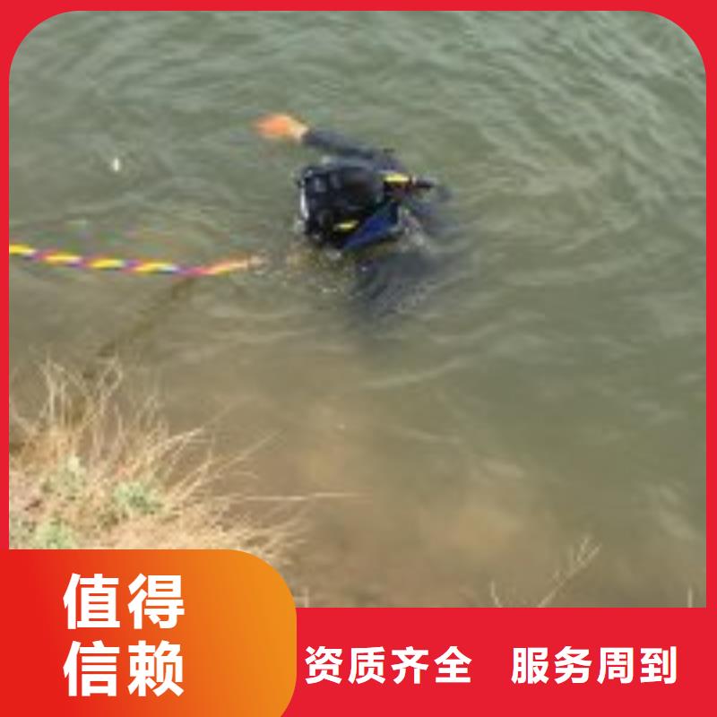  潛水員注重質(zhì)量