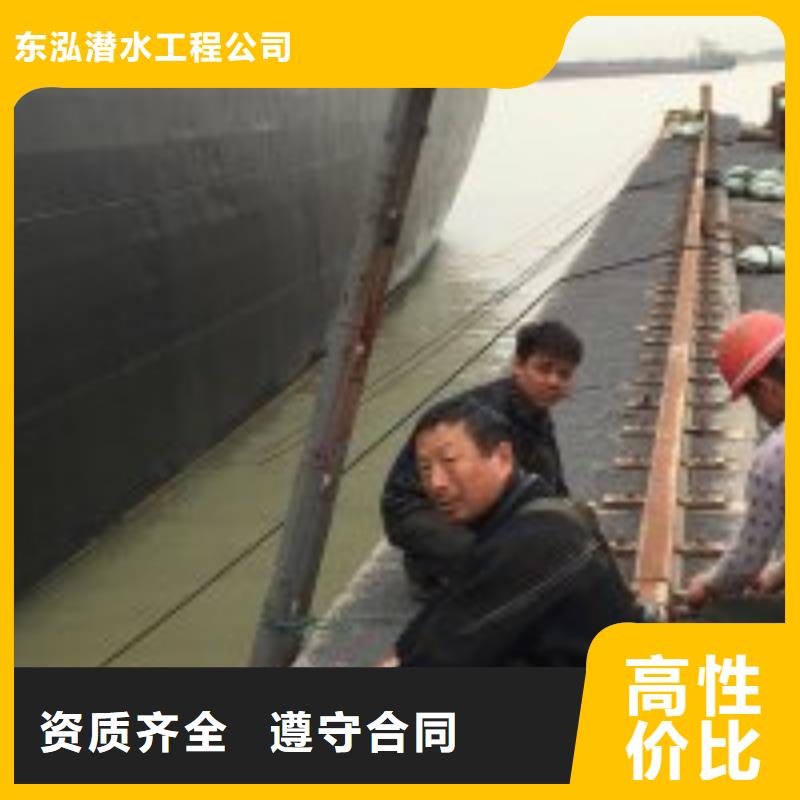 潛水員_水下設(shè)施建設(shè)專業(yè)